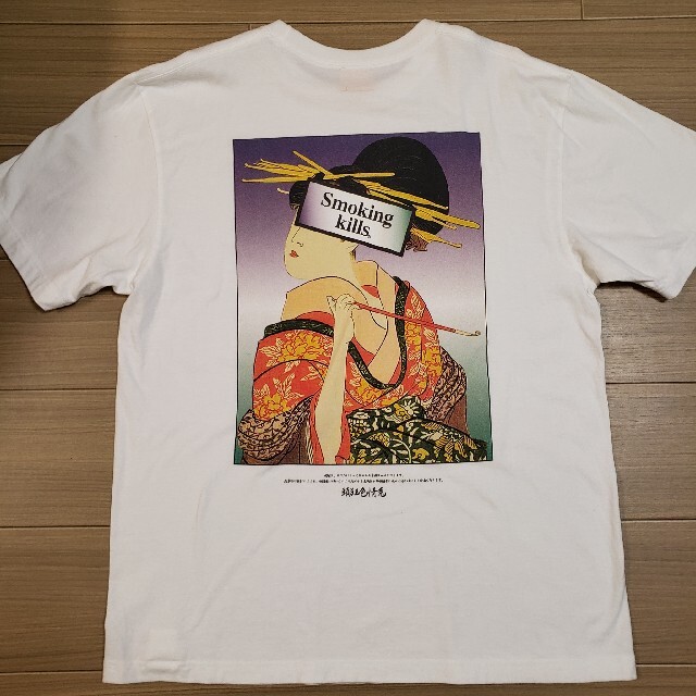 FR2 Ukiyoe Smokingkills Tシャツ