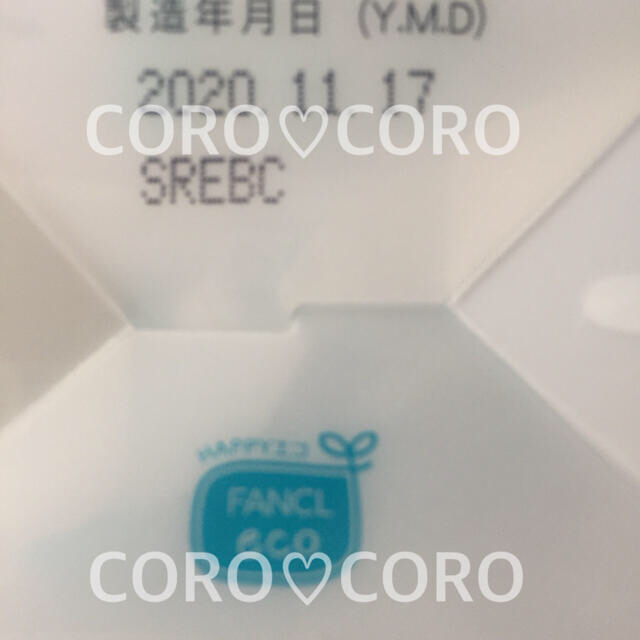 FANCL(ファンケル)の❤︎きらきらさん様❤︎酵素洗顔パウダー 5個とザセムコンシーラー1.5と1.75 コスメ/美容のスキンケア/基礎化粧品(洗顔料)の商品写真