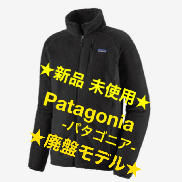新品 未使用 】 パタゴニア patagonia R2ジャケット フリース maesai.ac.th