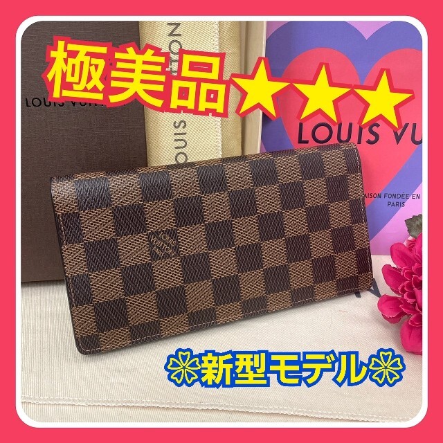 第一ネット LOUIS VUITTON - 【極美品】新型 ルイヴィトン ダミエ