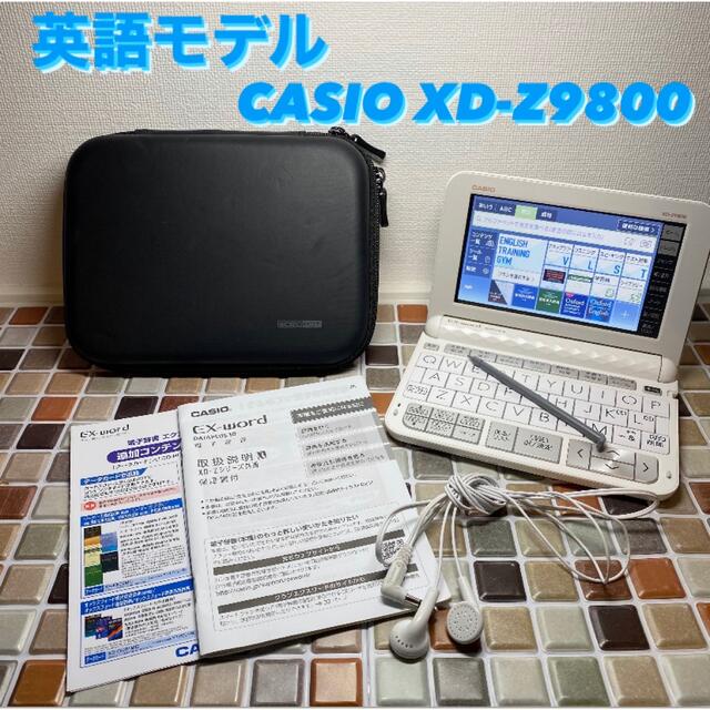 英語モデル XD-Z9800 カシオ CASIO 電子辞書 EX-word - zimazw.org