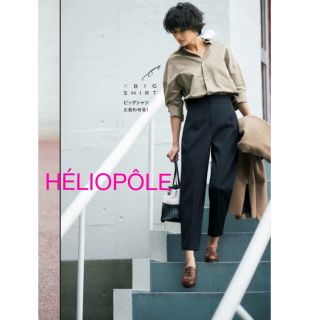 エリオポール(heliopole)の【タグ付美品】半額以下　エリオポール　ハイウエストクロップドパンツ　38サイズ(クロップドパンツ)