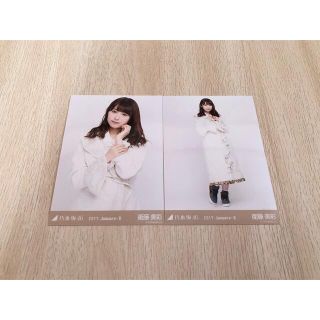 乃木坂46 衛藤美彩　生写真　セミコンプ(アイドルグッズ)