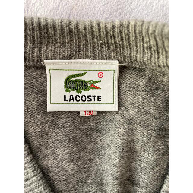 LACOSTE(ラコステ)のラコステ　Vネックセーター　　130 キッズ/ベビー/マタニティのキッズ服男の子用(90cm~)(ニット)の商品写真