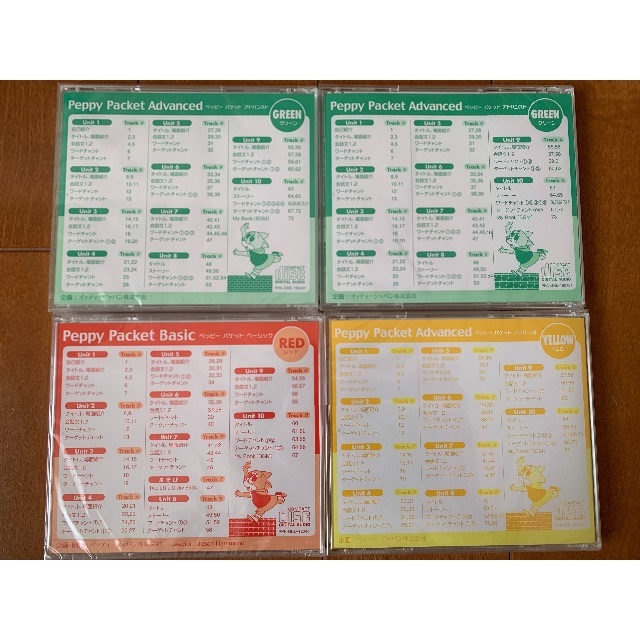 専用！ペッピーキッズクラブ CD 絶やさ レッド
