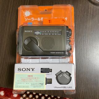 ソニー(SONY)のソニー FM／AMポータブルラジオ ICF-B99 シルバー(1台)(ラジオ)