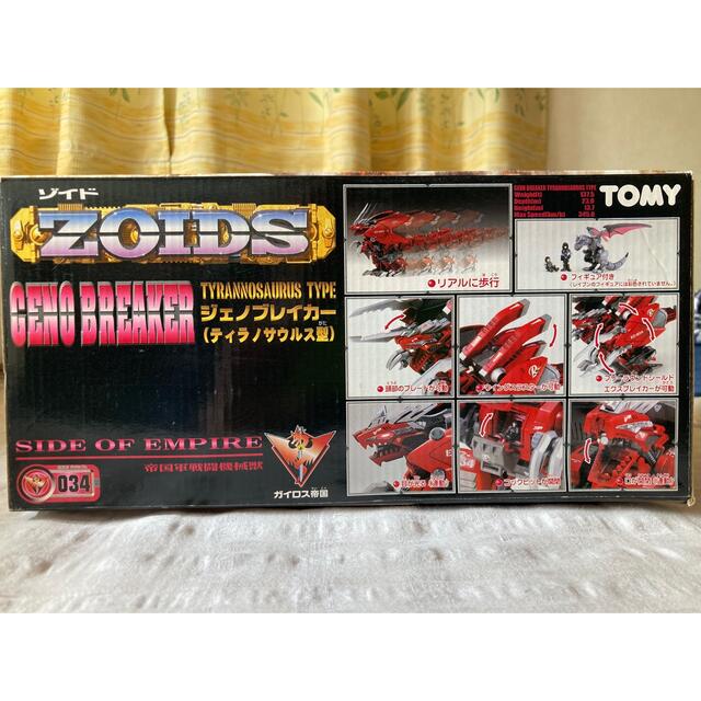 TOMMY(トミー)のTOMY ゾイド　ジェノブレイカー(ティラノサウルス型) エンタメ/ホビーのおもちゃ/ぬいぐるみ(模型/プラモデル)の商品写真