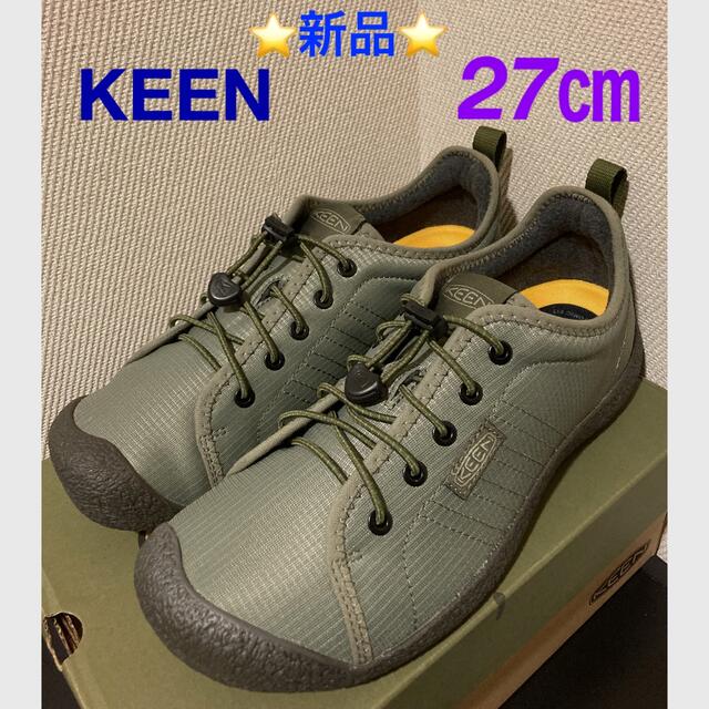 ⭐️新品⭐️ KEEN  HOWSER LACE  27㎝