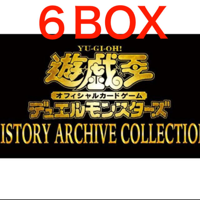 遊戯王　History archive collection ヒスコレ　6ＢＯＸ