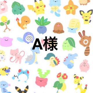 ポケモン(ポケモン)のメザスタタグ(その他)