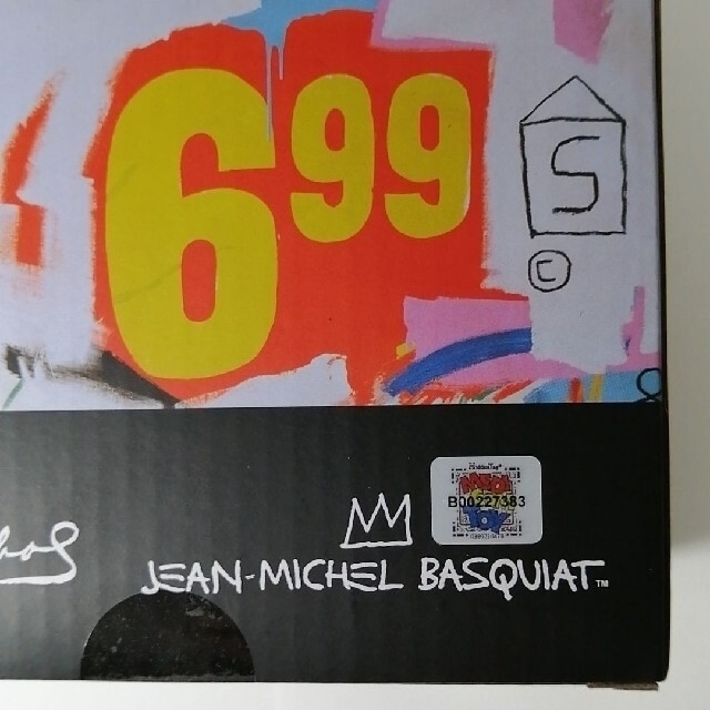 Andy Warhol ×JEAN-MICHEL BASQUIAT 400% 1