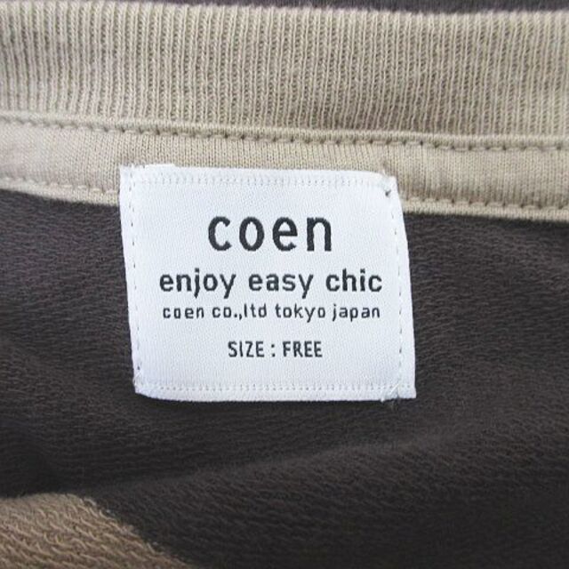 coen(コーエン)のコーエン coen 長袖 ボーダー カットソー Tシャツ FREE 茶系  メンズのトップス(Tシャツ/カットソー(七分/長袖))の商品写真