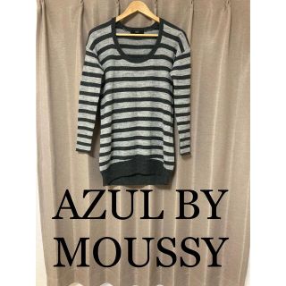 アズールバイマウジー(AZUL by moussy)のAZUL BY MOUSSYトップスセーター(ニット/セーター)