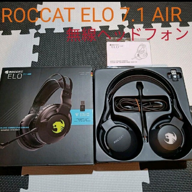 ROCCAT ELO 7.1 AIR ゲーミング無線ヘッドセット