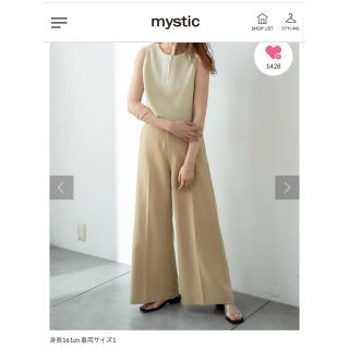 ミスティック(mystic)の美品♡mystic♡センタープレスワイドパンツ♡ベージュ(カジュアルパンツ)