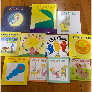 【最終値下げ】絵本まとめ売り　未開封CD付き　4冊追加(絵本/児童書)