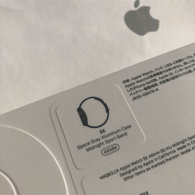 新品未開封】Apple Watch SE 44mm ミッドナイトスポーツバンド 新品未開封】Apple Watch SE 44mm ミッドナイトスポーツバンド
