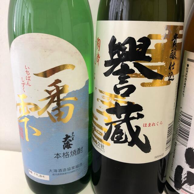 137【芋焼酎飲み比べ6本セット】900ml6本セット 食品/飲料/酒の酒(焼酎)の商品写真