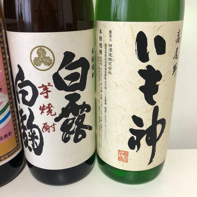 137【芋焼酎飲み比べ6本セット】900ml6本セット 食品/飲料/酒の酒(焼酎)の商品写真