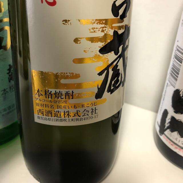 137【芋焼酎飲み比べ6本セット】900ml6本セット 食品/飲料/酒の酒(焼酎)の商品写真