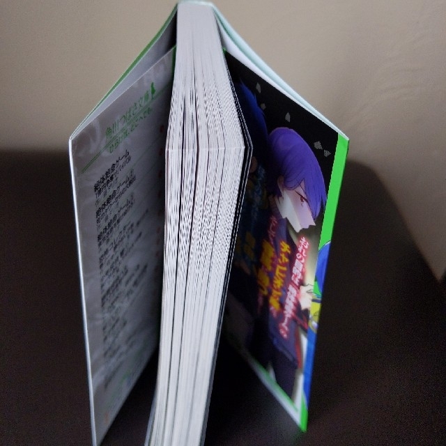 絶体絶命ゲーム ３ エンタメ/ホビーの本(絵本/児童書)の商品写真