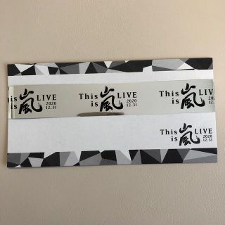 アラシ(嵐)のThis is 嵐　銀テープ(アイドルグッズ)