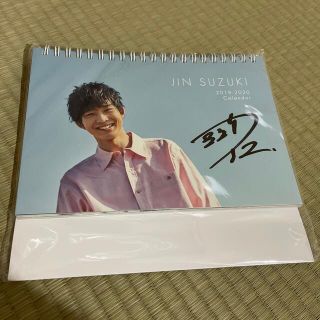 鈴木仁 2019 カレンダー(男性タレント)