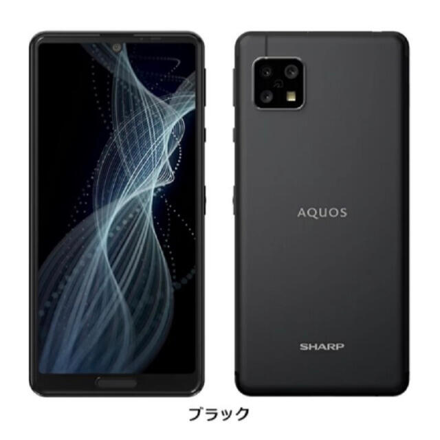 【新品未使用】AQUOS sense4 SH-M15 カッパー ブラック 2台