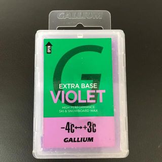 ガリウム(GALLIUM)のGALLIUM EXTRA BASE VIOLET(その他)