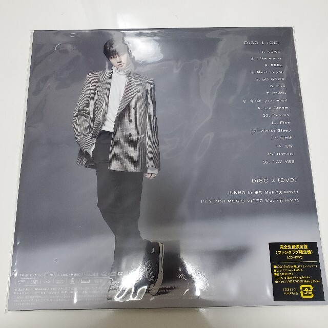 2PM ジュノ JUNHO CD DVD LPの通販 by ribbon🎀｜ラクマ