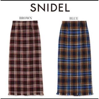 スナイデル(SNIDEL)のSNIDEL チェック ロービングスカート ブラウン(ロングスカート)