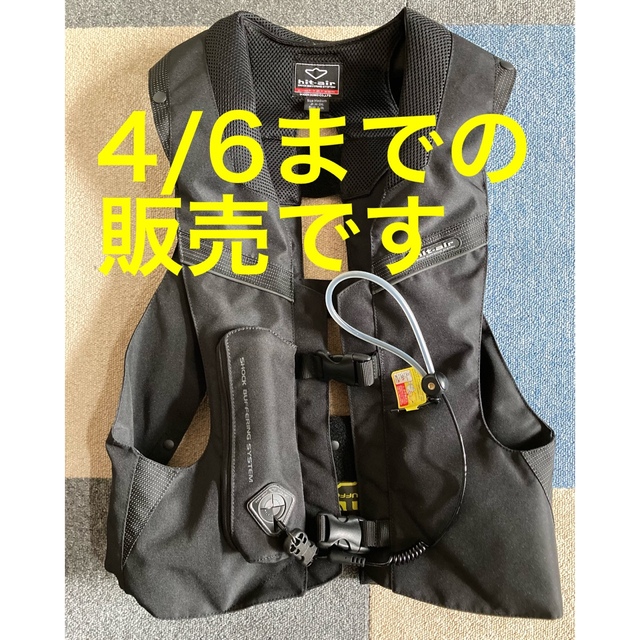 Hit Air Mlv C 黒 一体型エアバッグ ハーネスタイプ バイク用 21 Nen 装備 装具 Cpmalaysia Com Hit Air Mlv C 黒 一体型エアバッグ ハーネスタイプ バイク用 21 Nen 装備 装具 Cpmalaysia Com