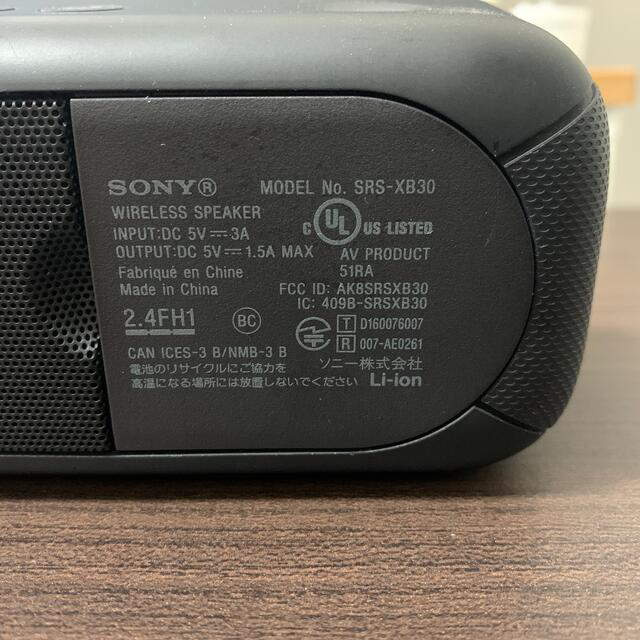 SONY SRS-XB30 ブラック 3