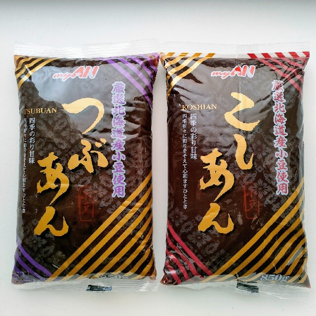 厳選北海道産小豆使用 つぶあん+こしあん 850g×2袋=1.7kgの