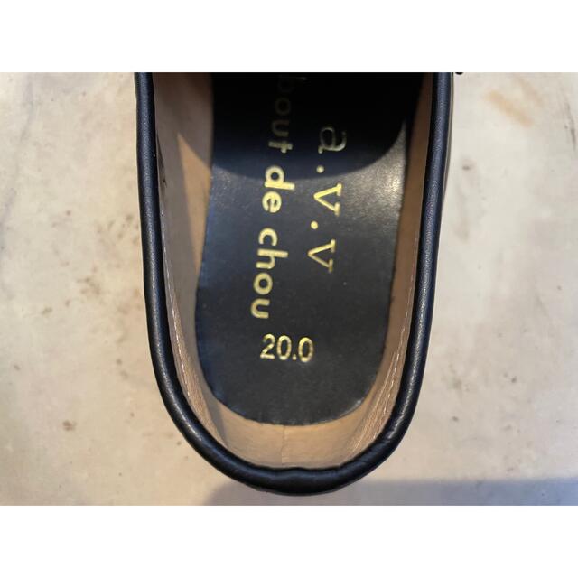 ローファー20センチ キッズ/ベビー/マタニティのキッズ靴/シューズ(15cm~)(ローファー)の商品写真