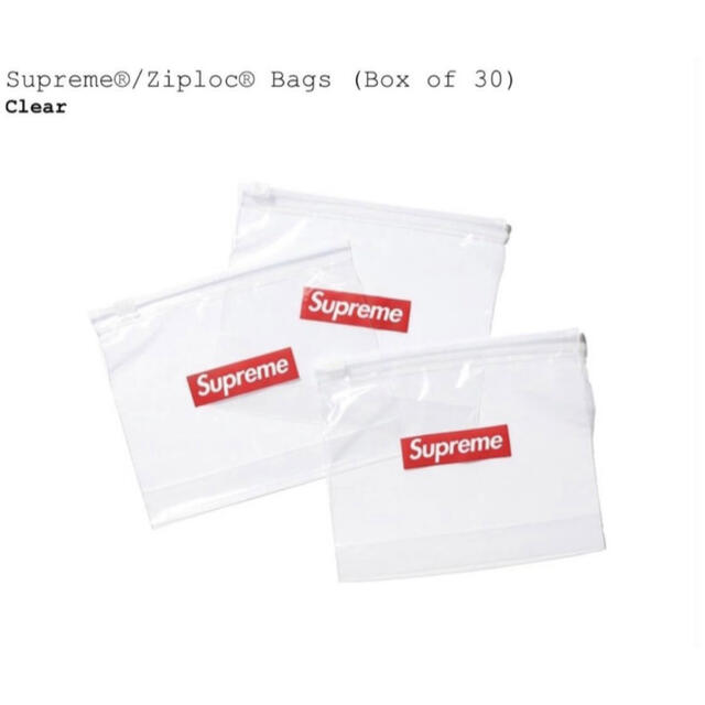 supreme ziploc2個セット