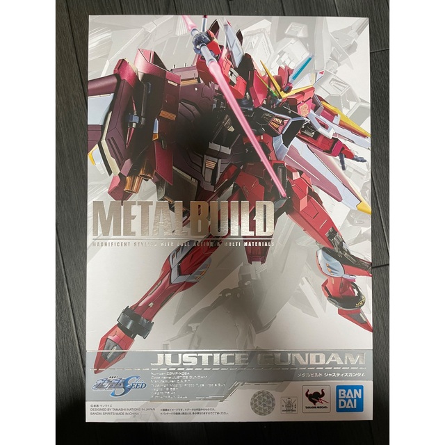 エンタメ/ホビーMETAL BUILD ジャスティスガンダム メタルビルド