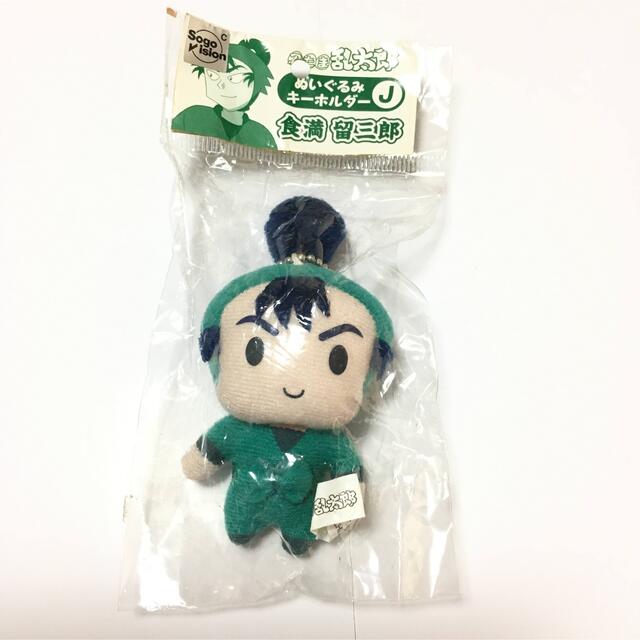 忍たま乱太郎 くるみたぴぬい 易かっ 食満留三郎 ちゅんコレ 忍たま乱太郎 くるみたぴぬい 易かっ 食満留三郎 ちゅんコレ