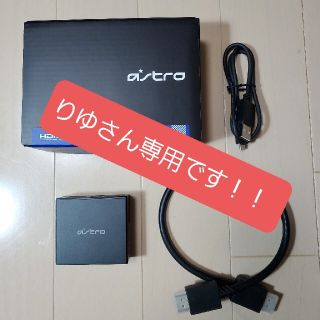 アストロ(ASTRO)の★りゆさん専用★　ASTRO HDMI-光デジタル 分配アダプター(その他)