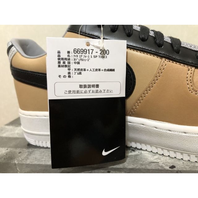 Nike air Force 1 RICCARDO TISCI 27cm RT Nike air Force 1 RICCARDO TISCI 27cm RT