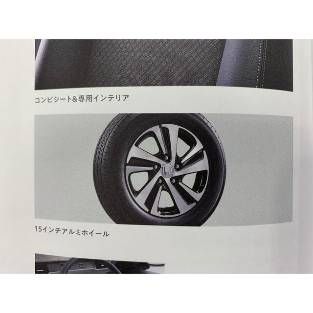 185 65 R15 ホンダ　フリード　純正ホイールとタイヤ　4本　送料込み