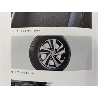 ホンダ(ホンダ)のHONDAフリードアルミホイール(タイヤ・ホイールセット)