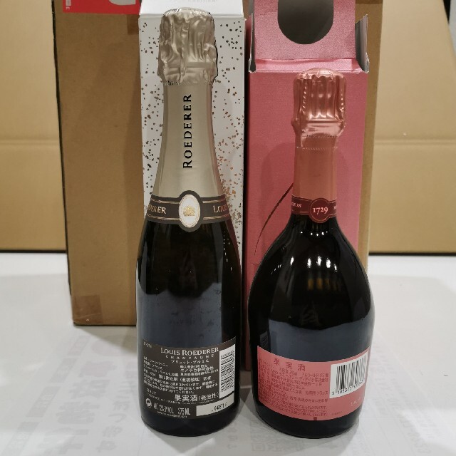 Ruinart（ルイナール）ロゼ と LOUIS ROEDERER 2本セット
