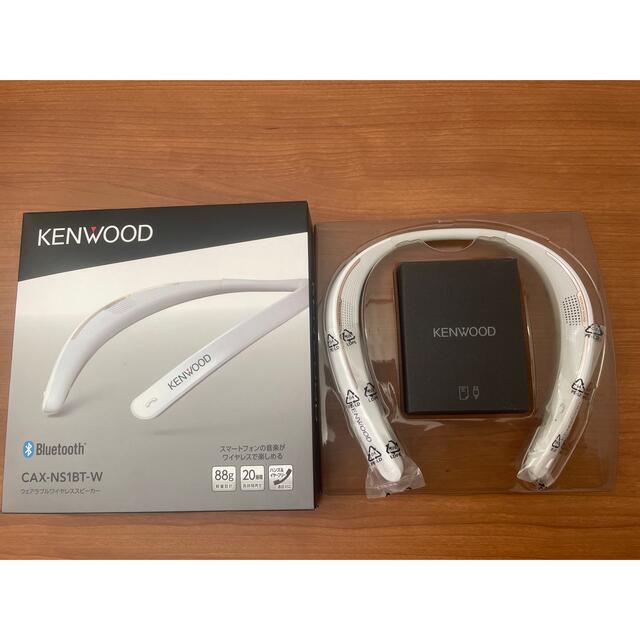 KENWOOD ウェアラブル ワイヤレススピーカー CAX-NS1BT-W