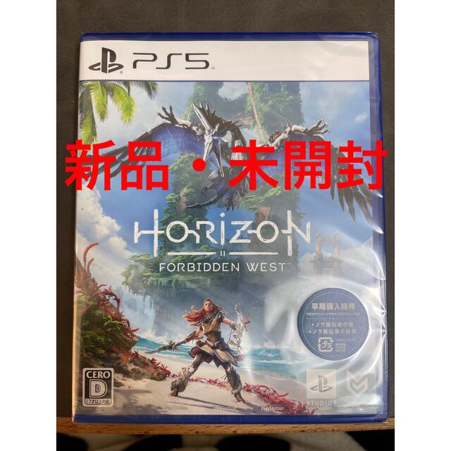 SONY(ソニー)の 新品未開封【PS5】Horizon Forbidden West  エンタメ/ホビーのゲームソフト/ゲーム機本体(家庭用ゲームソフト)の商品写真