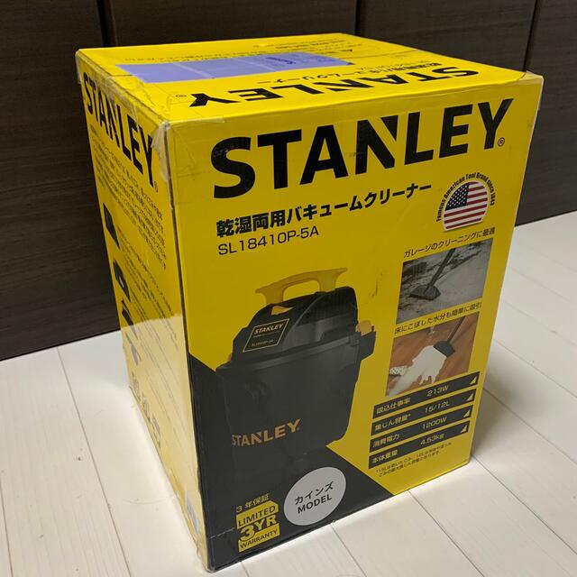 STANLEY乾湿両用バキュームクリーナー掃除機 集塵機 SL18410P-5A