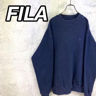 フィラ(FILA)の希少 90s フィラ スウェット 刺繍ロゴ ビッグシルエット(スウェット)