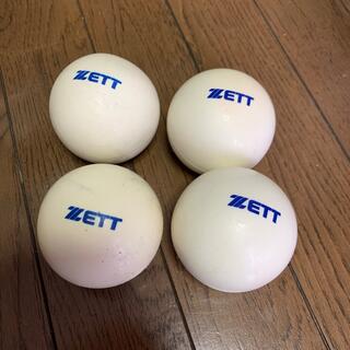 ゼット ボールの通販 18点 | ZETTのスポーツ/アウトドアを買うならラクマ