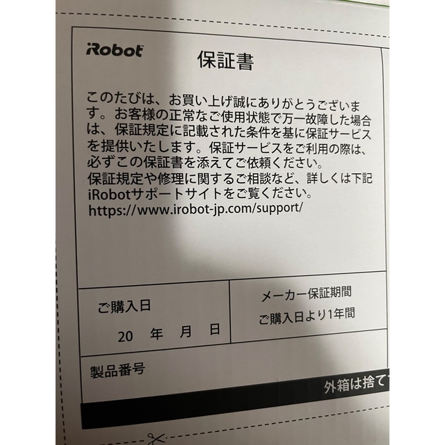 iRobot - ルンバ i3 ロボット掃除機 i315060 新品未使用の通販 by