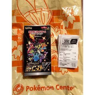 ポケモン - シャイニースターV 未開封 シュリンクあり3BOXの通販 by 玉 ポケモン - シャイニースターV 未開封 シュリンクあり3BOXの通販 by 玉